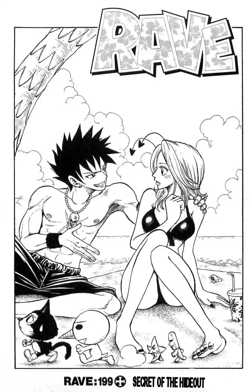 Rave Master Chapter 199 1